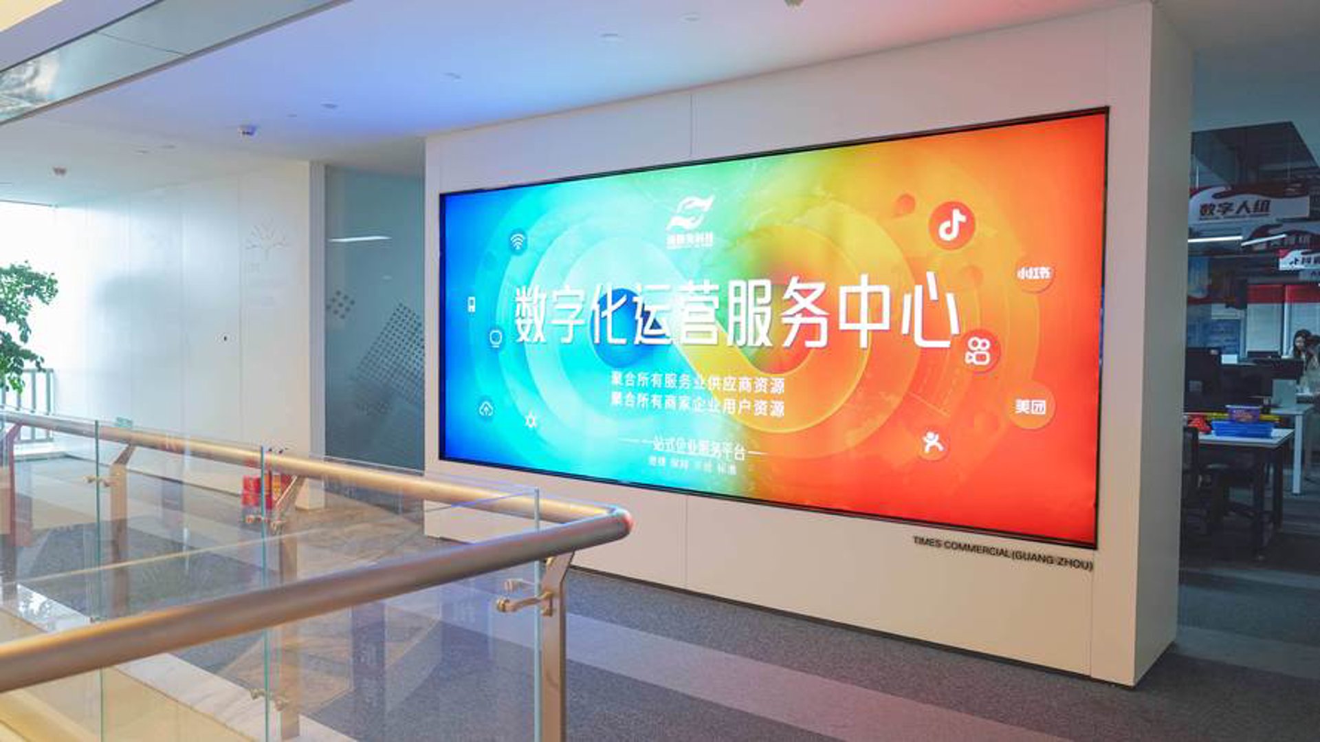 时光靓号网络